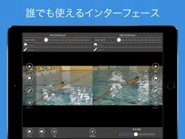 Game screenshot 見比べレッスン 学校向けiPad版 mod apk