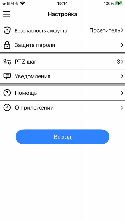FE DVR 2.0 screenshot-3