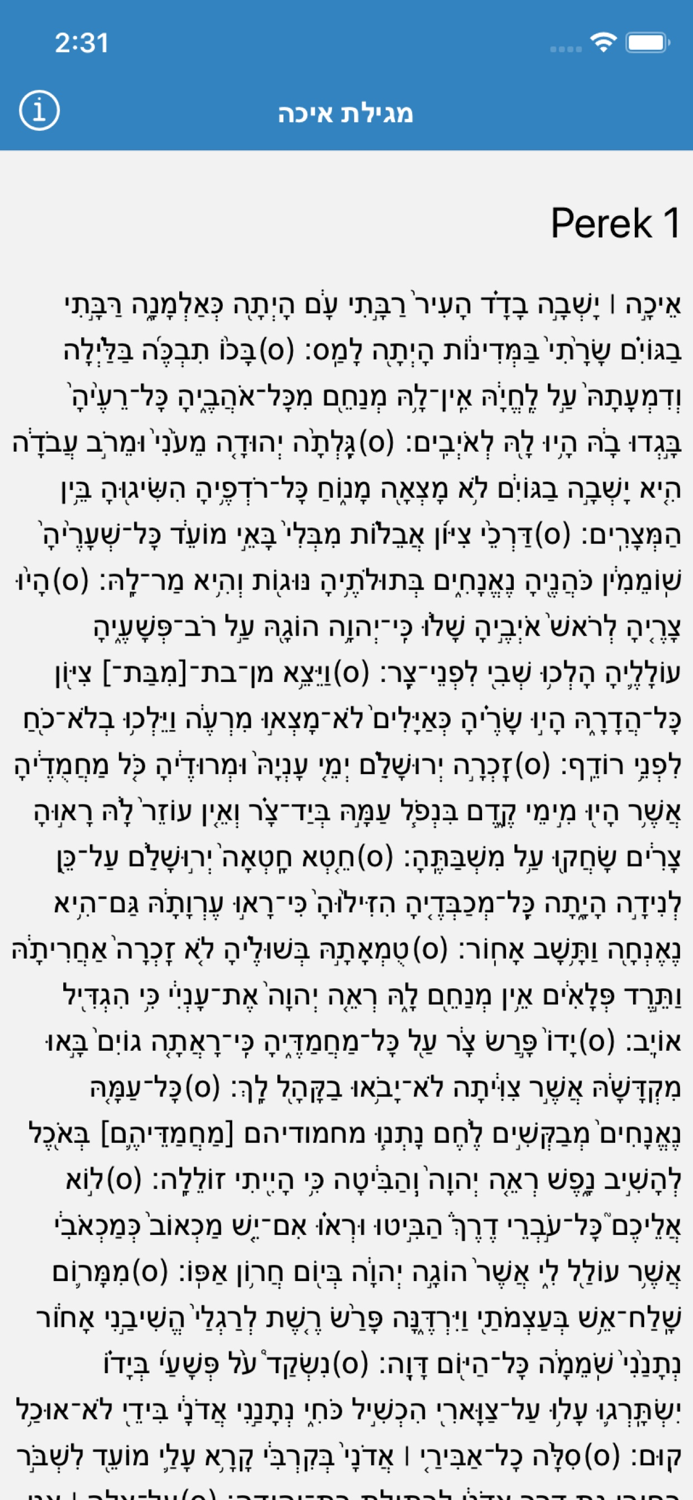 Global Megila Library