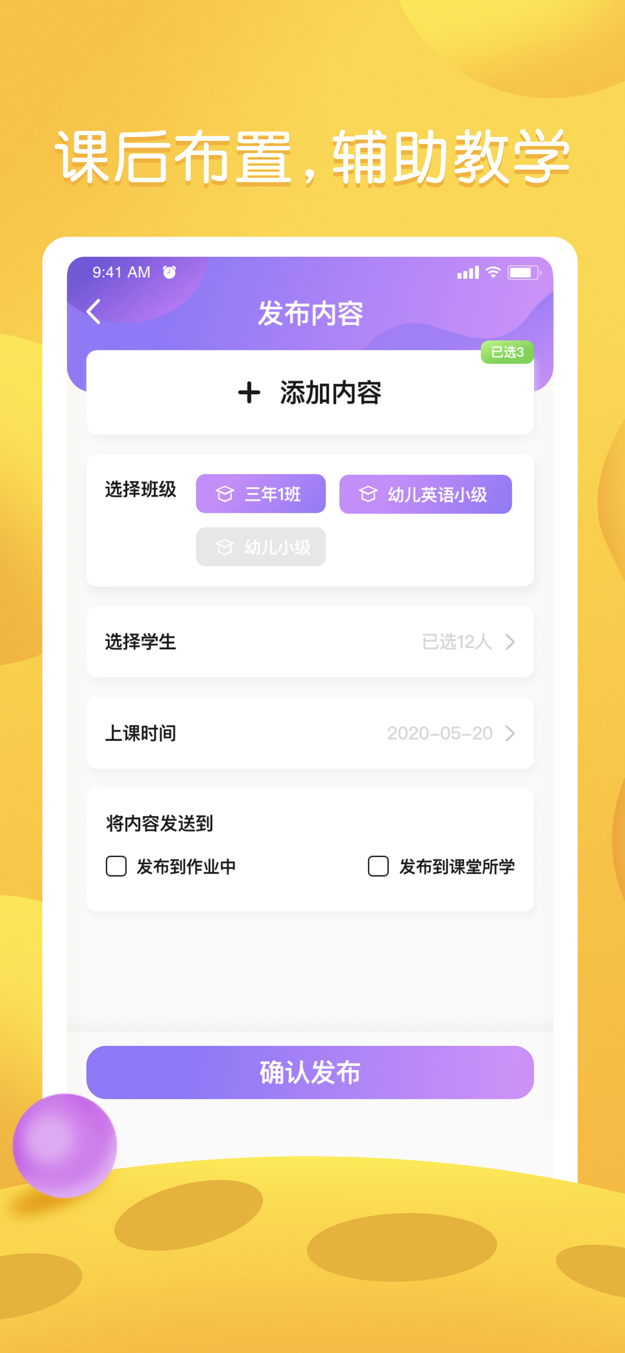 OpportuLand: AI Job Finder