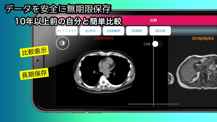 MedalVision Personal Med Image screenshot-3