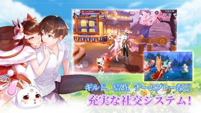 天姫契約～ファイナルプリンセス～ screenshot1