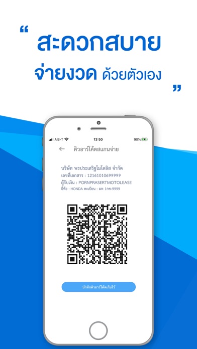 โมโตลิส Screenshot