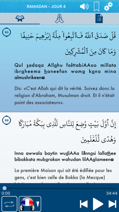 Ramadan 2022 Audio : Français Screenshot