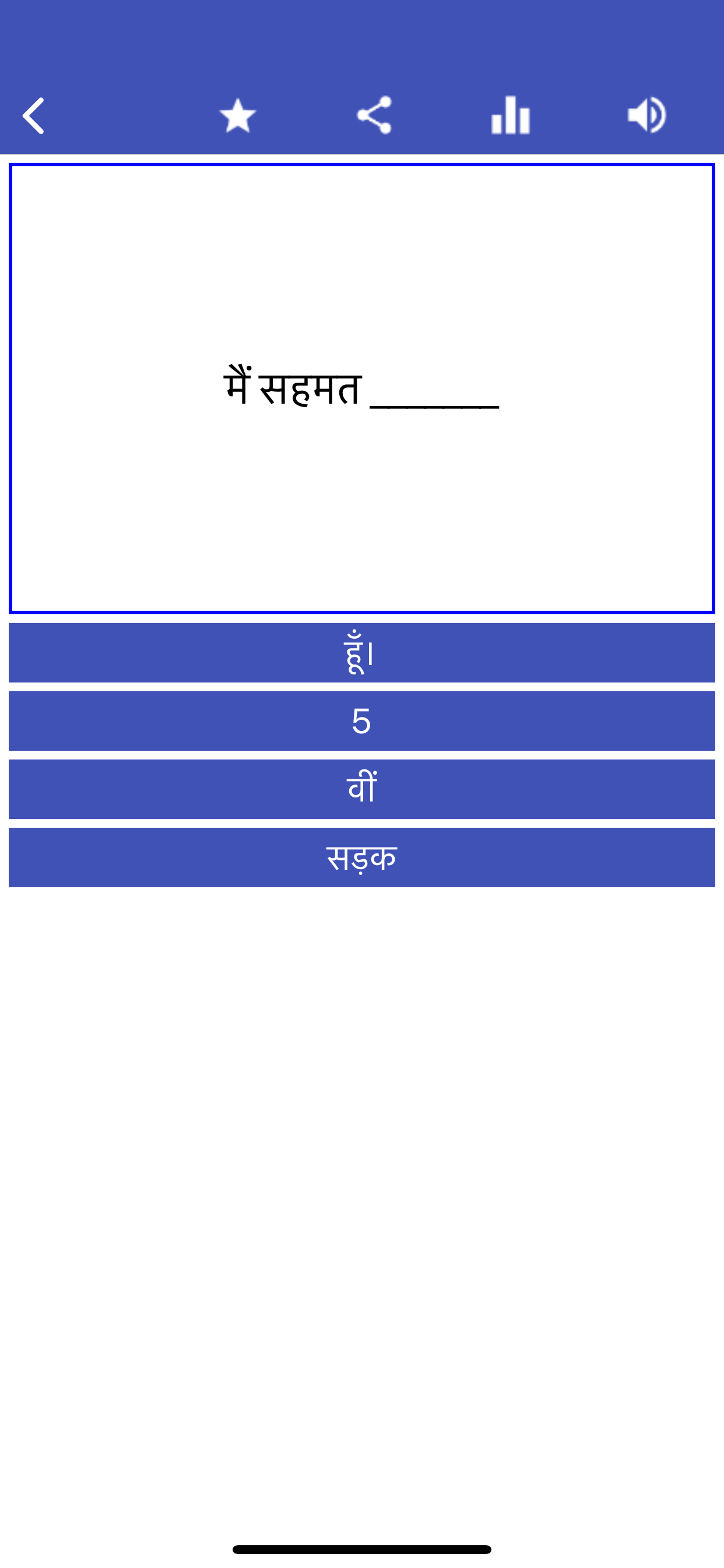 Learn Hindi - Hosy