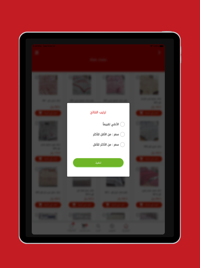 Souq Albader سوق البدر