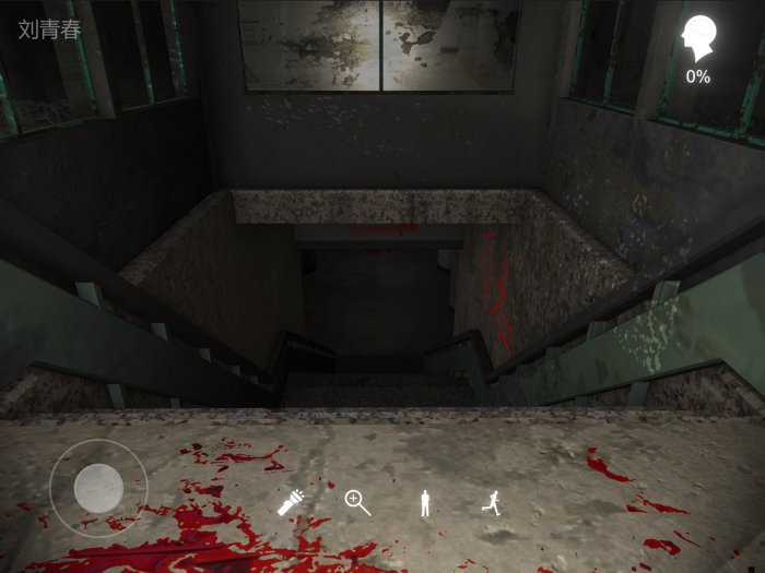 孙美琪疑案冯跃进