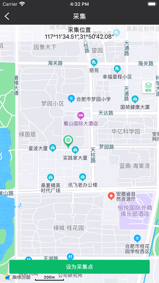#7. 安徽庐阳董铺国家湿地公园监管平台 (iOS) 由: 颖 陈