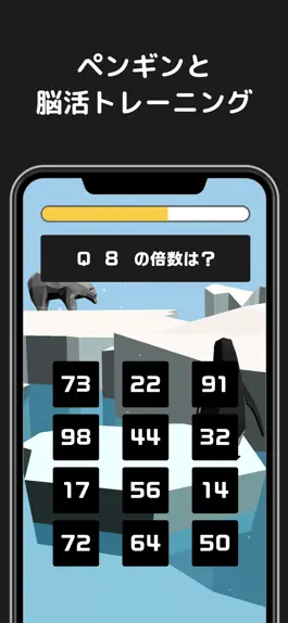 Game screenshot 頭の体操パズル -脳活ペンギン- apk