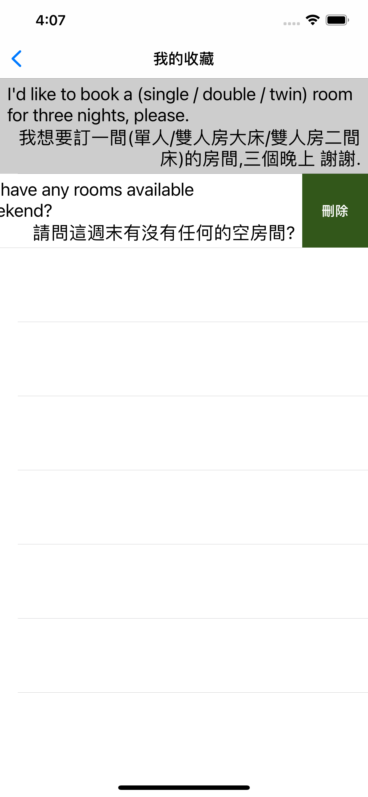 Sider：AI深度聊天助手＆個人AI知識庫
