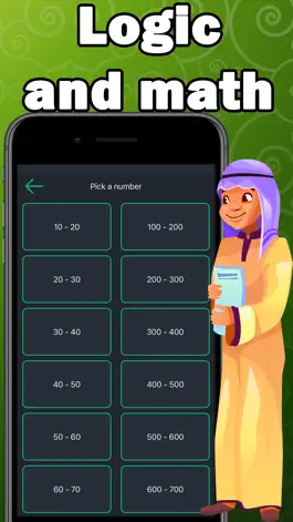 Game screenshot Numbers in Arabic language hack