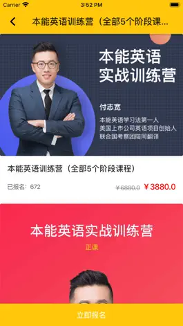 Game screenshot 粒刻学 apk