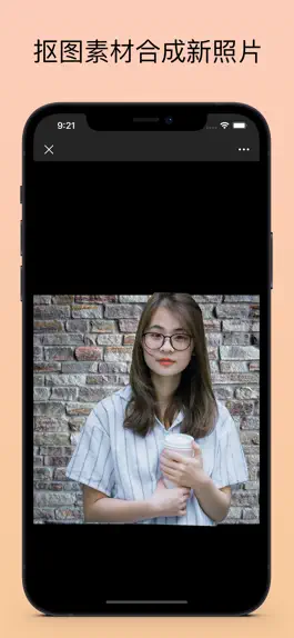 Game screenshot 马赛克抠图-智能打码，去除背景，拼图工具 hack