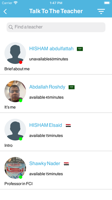 English Bulbul بلبل الإنجليزية Screenshot