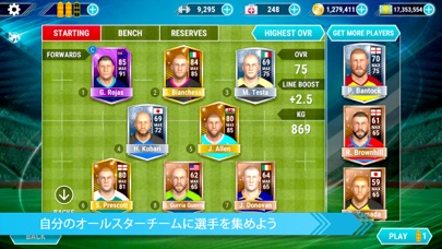 Rugby Nations 19のおすすめ画像4