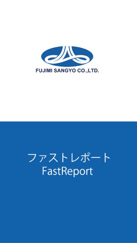 FastReportのおすすめ画像1