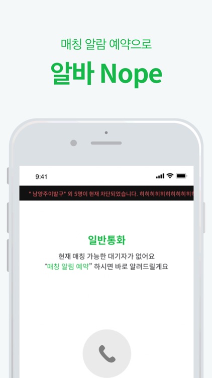 여기 제주 screenshot-4