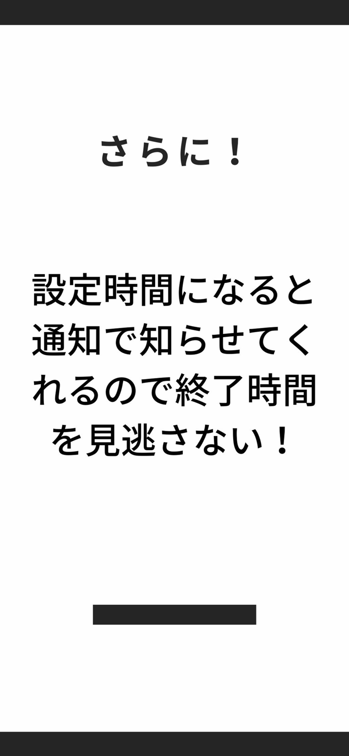 video keeper   動画依存脱却アプリ