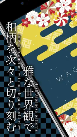 Game screenshot WAGARA - Japanese pattern STG mod apk