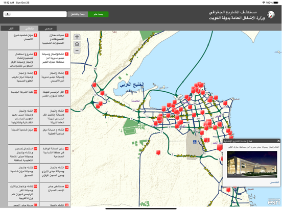 Screenshot #6 pour Projects Explorer