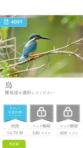 Game screenshot みんなの常識ドリル apk