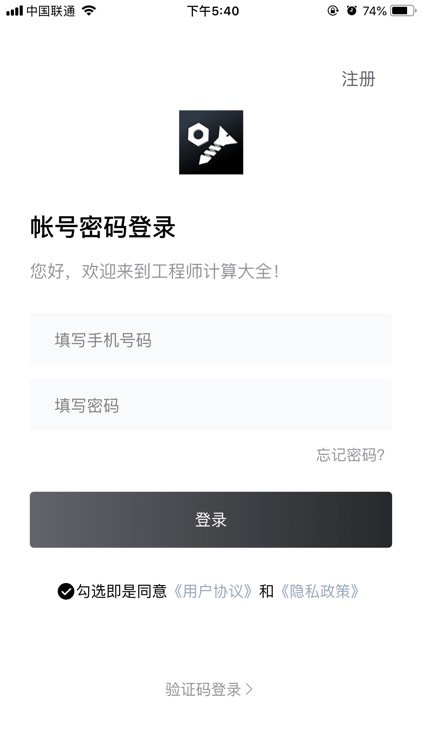 工程师计算大全