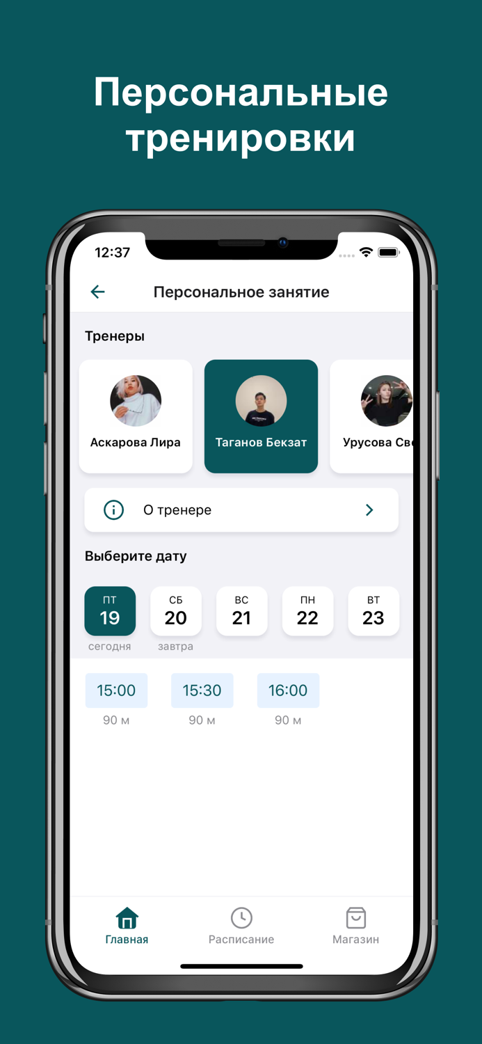 TimeOver Dance Studio