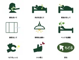 Game screenshot Yubidenwa Memory apk