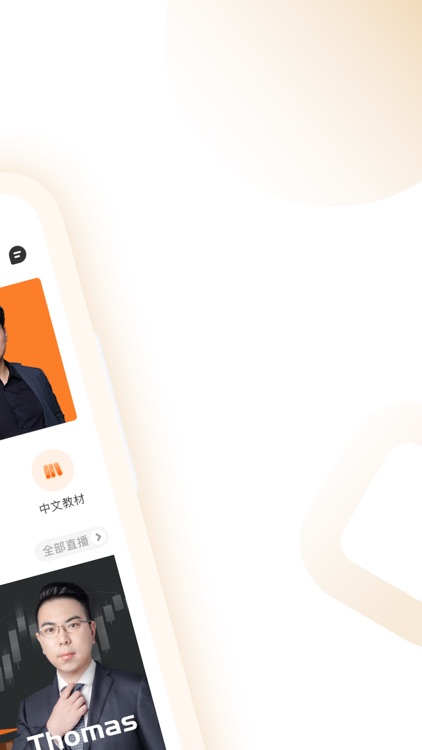 CFA金融备考-金融分析师考试题库