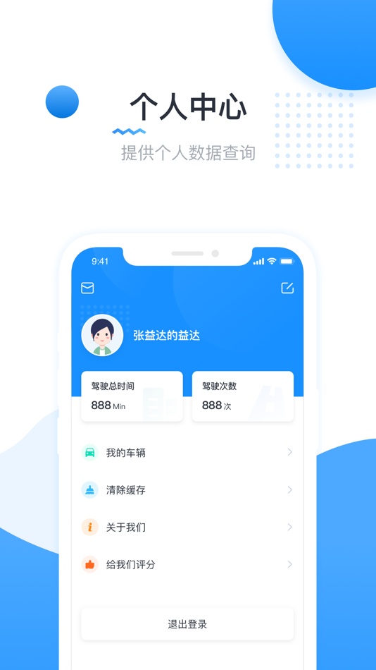 #2. 实暻遥控车 (iOS) By: Shandong Shijing Interactive Network Technology Co., Ltd