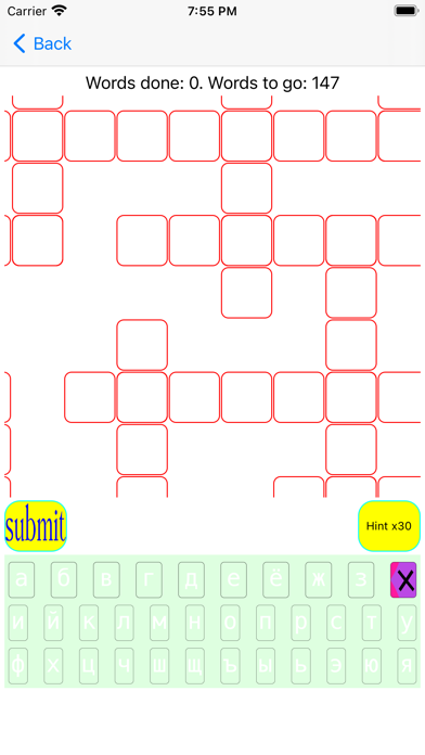 Russian Crossword Puzzle Screenshot