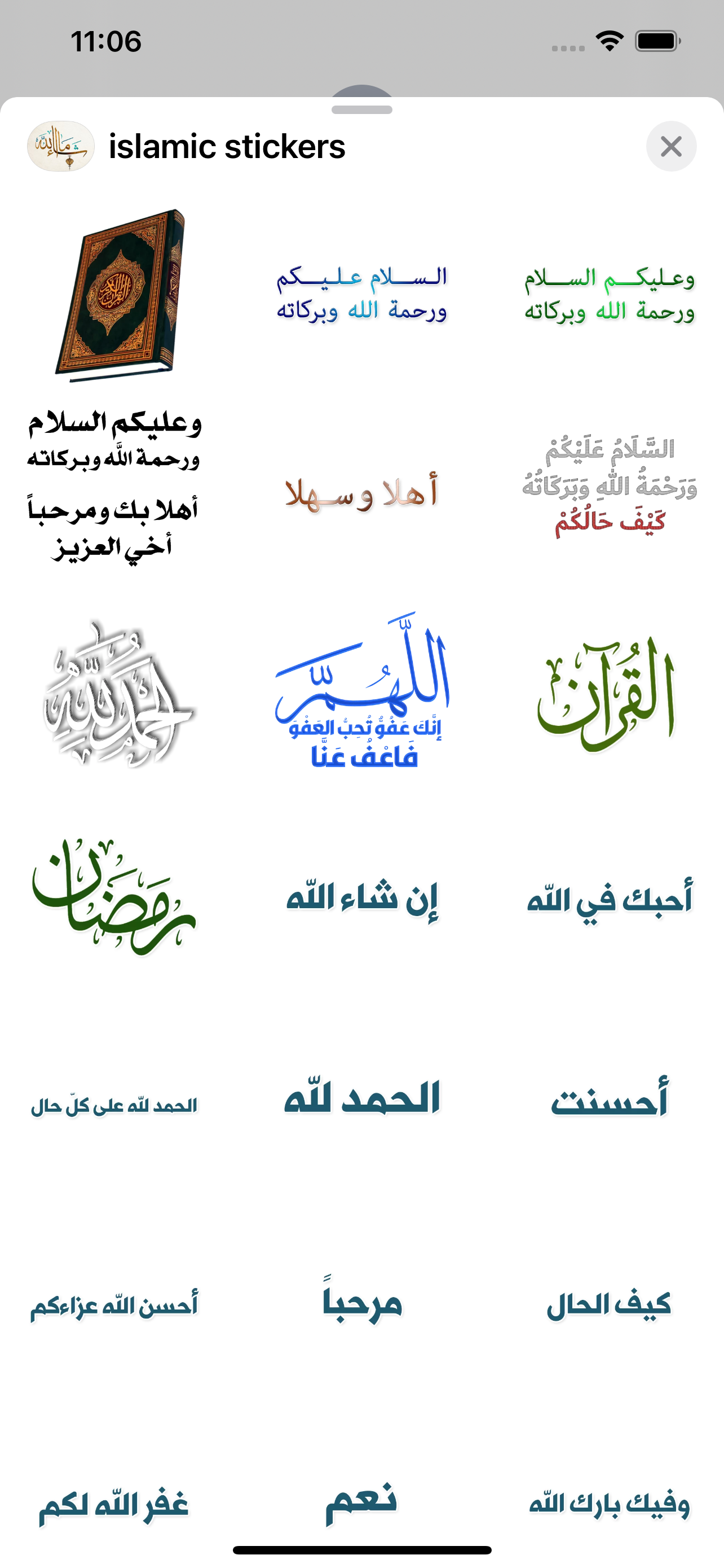 Islamic stickers