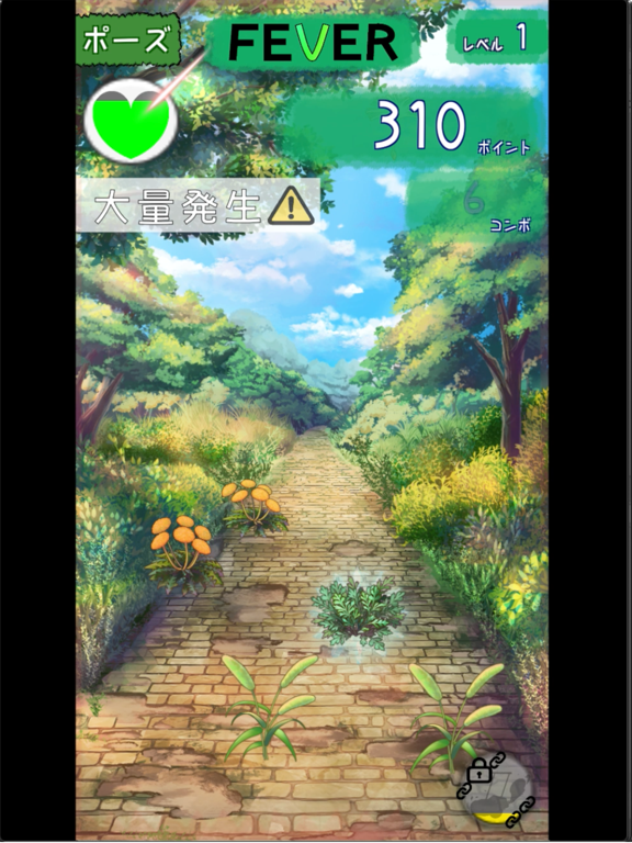 Screenshot #5 pour JOSOU