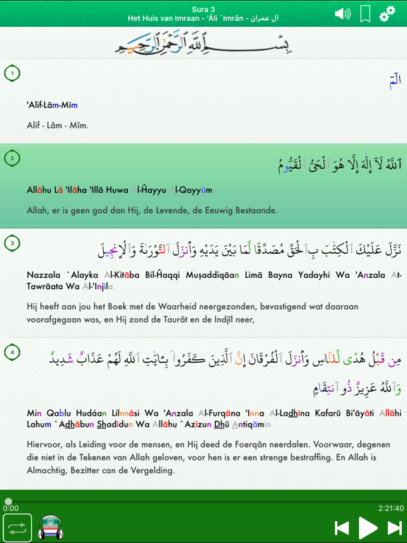 Screenshot #6 pour Quran Audio mp3 : Arabic,Dutch