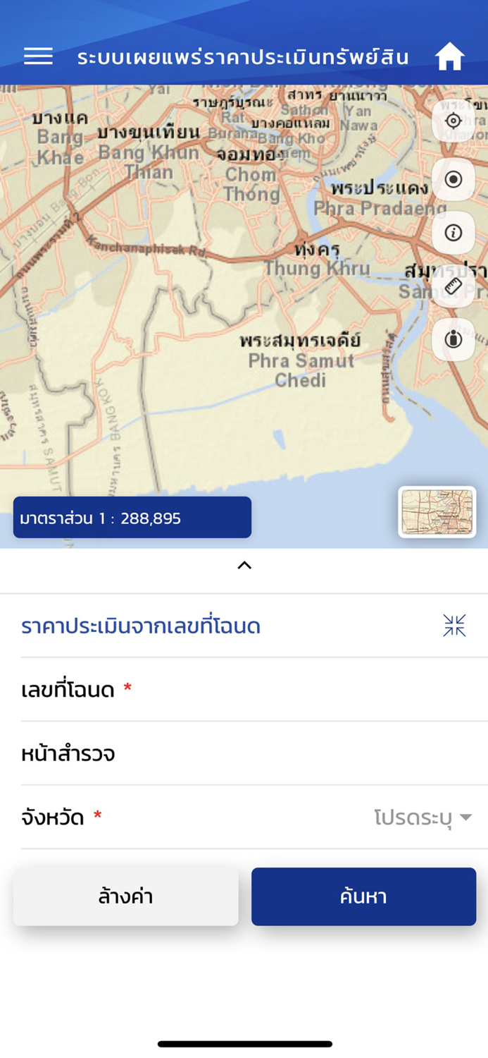 TRD Property Valuation