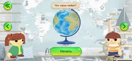 Game screenshot Мир вокруг ребенка hack