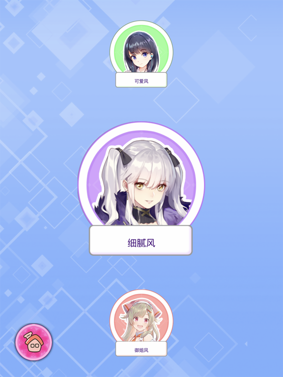 Screenshot #5 pour Princess Color Drawing Book