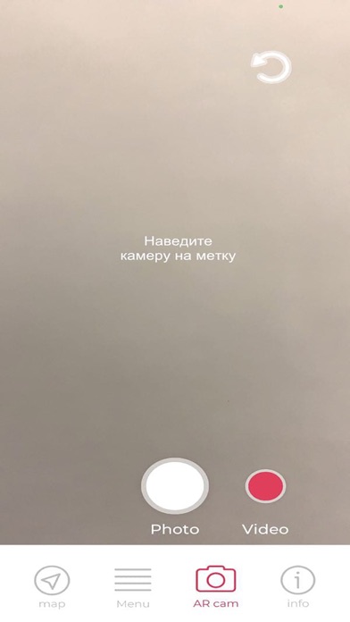 AR Hunter Screenshot