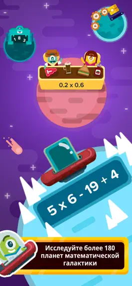 Game screenshot Zapzapmath School : K-6 Games apk
