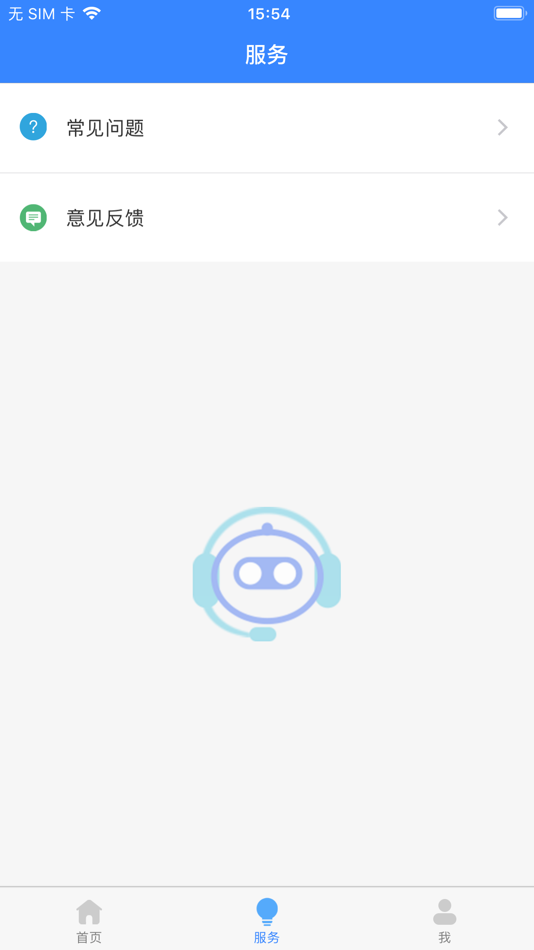 #2. 美她智联 (iOS) 由: Jining Zhicheng Zhongke Information Technology Co., Ltd.