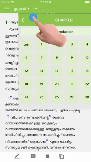 Malayalam Study Bible screenshot 3