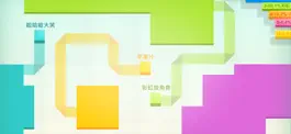Game screenshot Fence.io mod apk