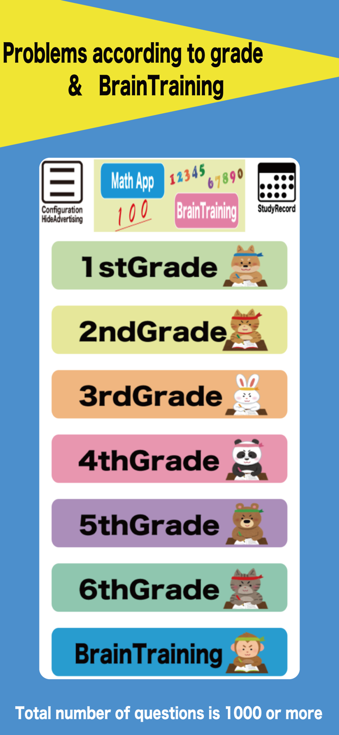 MathApp WorkbookandBrainTraining