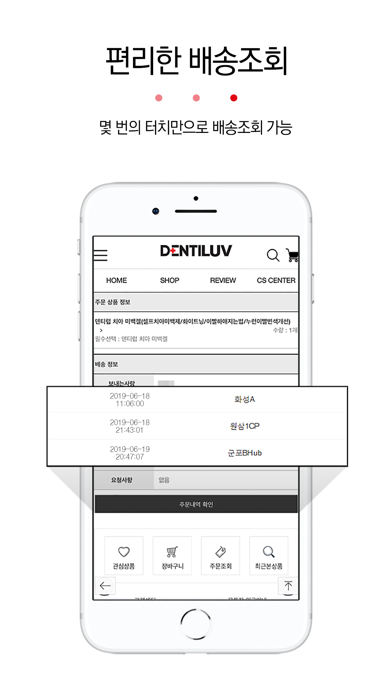 dentiluv - ??? Screenshot