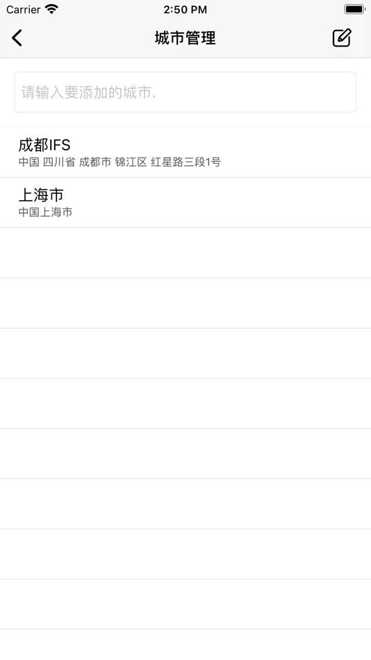 #2. 先知天气-简洁纯净精准的天气应用 (iOS) 来自: Chengdu Ren Ping Qing Technology Co., Ltd.