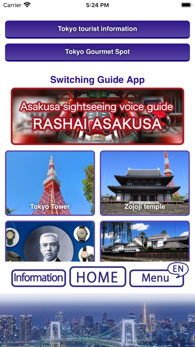 Screenshot #1 pour RASHAI - TOKYO tour guide