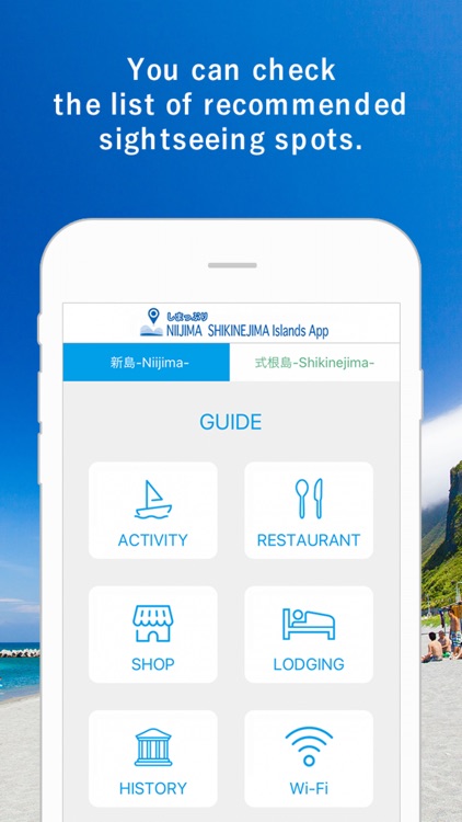 Shimappuri 〜Tourist Guide App〜