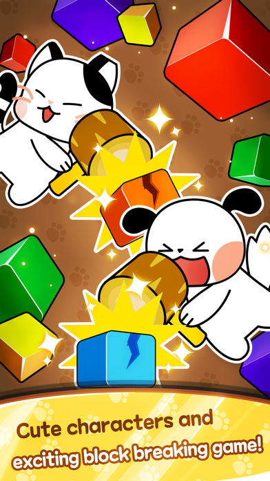 Bbosiraegi - BricksBreaker Screenshot