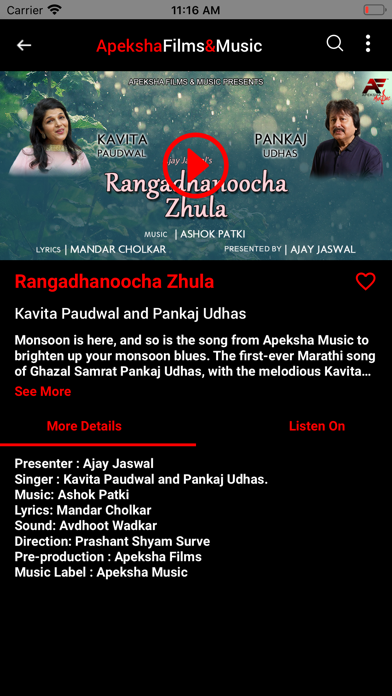 AFT - Apeksha Films Screenshot