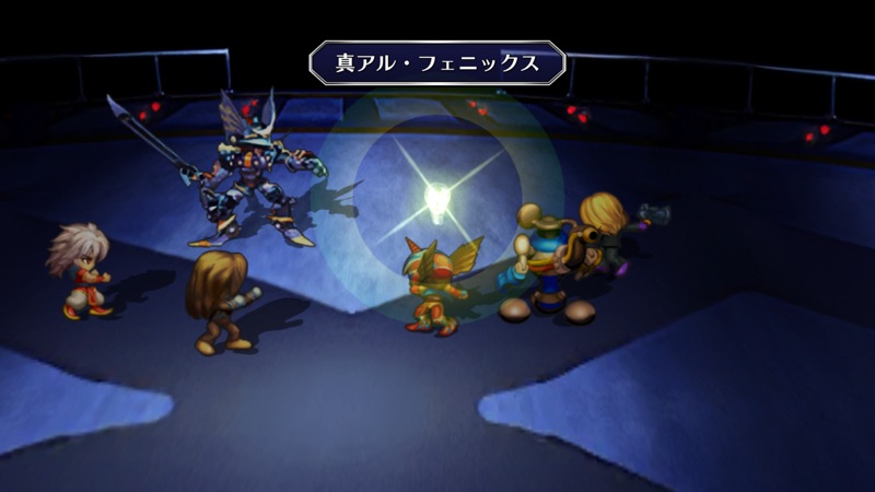 サガ フロンティア リマスター screenshot 8